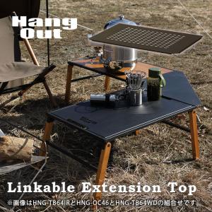 アウトドアテーブル ローテーブル 折りたたみ 連結 リンカブル