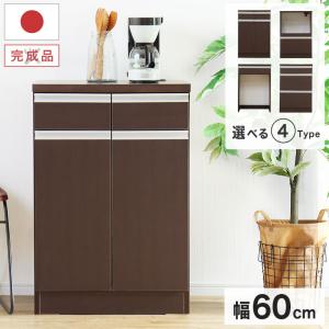 ニトリ（NITORI） すっきり片付くオープン収納カウンター (幅90cm NA