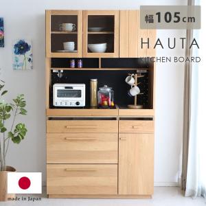 食器棚 キッチンボード ダイニングボード 日本製 120cm幅 高さ180cm