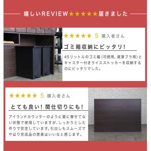 キッチンカウンター オープンカウンター キッチ...の詳細画像2