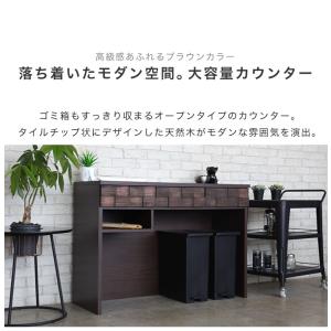 キッチンカウンター オープンカウンター キッチ...の詳細画像4