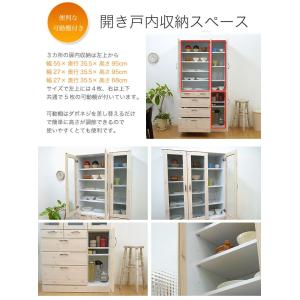 食器棚 キッチンボード 幅90 完成品 木製 ...の詳細画像1