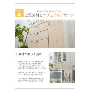 食器棚 キッチンボード 幅90 完成品 木製 ...の詳細画像3