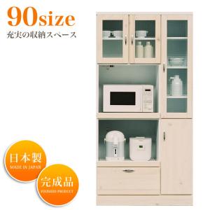 食器棚 キッチンボード レンジ台 レンジボード 90 白 ホワイト