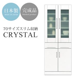 食器棚 90 完成品 アンティーク 白 レンジ台 レンジボード キッチン