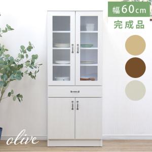 食器棚 キッチンボード 幅70 スリム 完成品 北欧 アンティーク