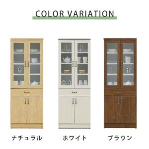 食器棚 低め キッチンボード 収納 ロータイプ...の詳細画像2