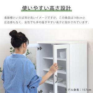 食器棚 低め キッチンボード 収納 ロータイプ...の詳細画像3
