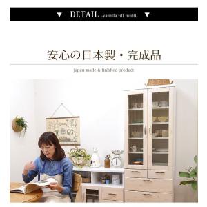 食器棚 キッチンボード スリム 幅60 完成品...の詳細画像4