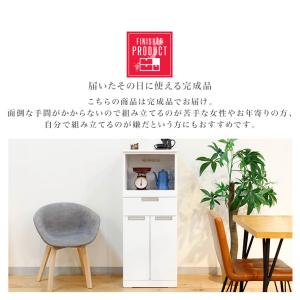レンジ台 食器棚 キッチンボード レンジボード...の詳細画像3