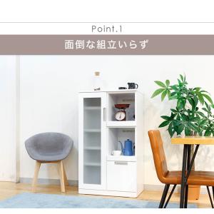 レンジ台 食器棚 収納 幅70cm 完成品 白...の詳細画像2