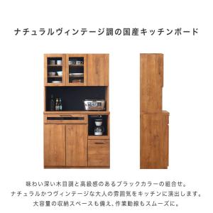 食器棚 キッチンボード レンジ台 レンジボード...の詳細画像2