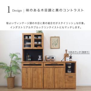 食器棚 キッチンボード レンジ台 レンジボード...の詳細画像4