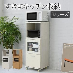 無印良品（MUJI） ☆送料無料☆無印良品 タモ材 天然木 カップボード