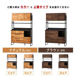 食器棚 キッチンボード ダイニングボード 日本...の詳細画像5