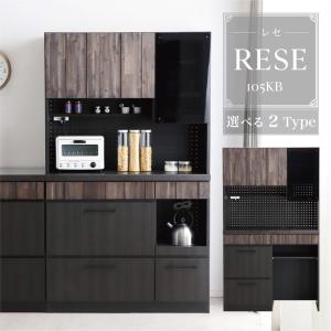 ニトリ（NITORI） キッチンカウンター(リガーレ100CT WH) キッチン収納