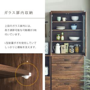 食器棚 キッチンボード 幅70 スリム 完成品...の詳細画像3