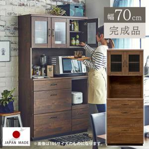 食器棚 幅70cm 食器入れ レンジ台 レンジボード カップボード キッチンボード キッチンキャビネット ベージュ ベイジュ リビング 居間 アンティーク レトロ ビンテージ おしゃれ 食器棚 レンジ台 キッチンボード 幅70cm 70cm幅 レンジラック カップ