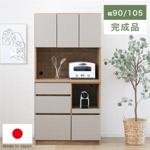 ニトリ（NITORI） キッチンボード(エトナ90KB LBR) : ニトリ Yahoo!店