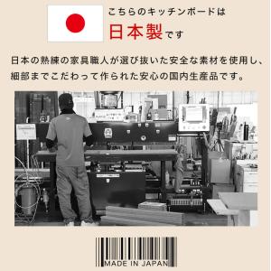 キッチンボード 食器棚 キッチン収納 レンジボ...の詳細画像2