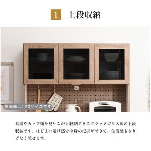 キッチンボード 食器棚 キッチン収納 レンジボ...の詳細画像5