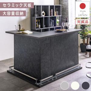 ニトリ セラミック天板 バーカウンター (幅120cm コーナー GY ニトリ セラミック天板 バーカウンター (幅120cm コーナー GY
