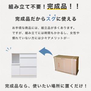 食器棚 キッチンカウンター ロータイプ レンジ...の詳細画像5