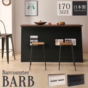 ニトリ 幅135cm バーカウンター(パース 135) : ニトリ Yahoo!店
