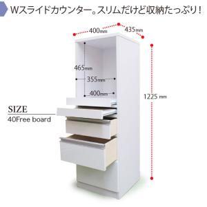 キッチンカウンター 食器棚 完成品 幅40 ス...の詳細画像1