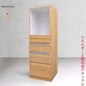 キッチンカウンター 食器棚 完成品 幅40 ス...の詳細画像5