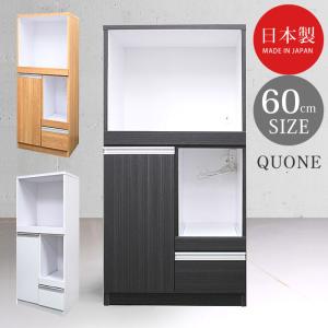 大川家具　食器棚　スリム　幅40cm　ホワイト　隙間収納 楽天市場】隙間収納 幅40cm 国産 ホワイト スリム 奥行き40cm 高