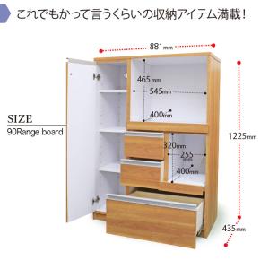 キッチンカウンター レンジ台 レンジボード 完...の詳細画像1