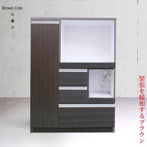 キッチンカウンター レンジ台 レンジボード 完...の詳細画像4