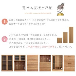食器棚 カウンター キッチンボード レンジ台 ...の詳細画像3