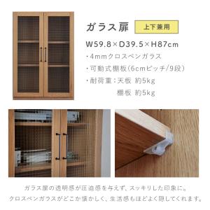 食器棚 カウンター キッチンボード レンジ台 ...の詳細画像4
