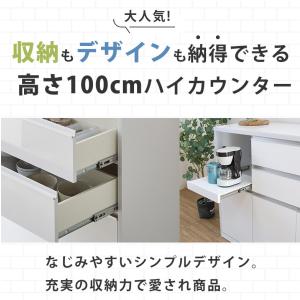 キッチンカウンター ハイカウンター レンジ台 ...の詳細画像2