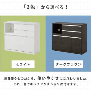 キッチンカウンター ハイカウンター レンジ台 ...の詳細画像3