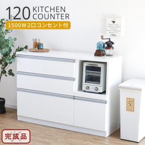 ▶ミドルレンジボード キャスター マルミツ 食器棚 白 ホワイト 幅120cm キッチンカウンター   札幌 西野店 キッチンカウンター 120 間仕切り 食器棚 完成品 ホワイト 白 キッチン