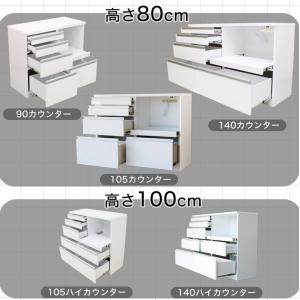 レンジ台 キッチンカウンター レンジボード キ...の詳細画像2