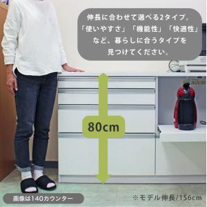 レンジ台 キッチンカウンター レンジボード キ...の詳細画像3