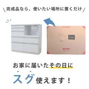 レンジ台 キッチンカウンター レンジボード キ...の詳細画像5