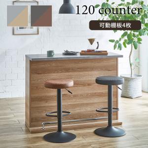 ニトリ（NITORI） 組み合わせバーカウンター (90 BR) : ニトリ Yahoo