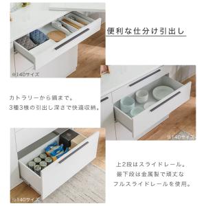 食器棚 キッチンカウンター 伸縮 伸長 レンジ...の詳細画像4