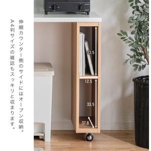 食器棚 キッチンカウンター 伸縮 伸長 レンジ...の詳細画像5
