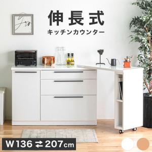 綾野製作所 カウンター用天板 アリシア RE／RK TN−(色)KC 402〜1802mm