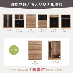 食器棚 キッチンカウンター キッチンボード レ...の詳細画像1