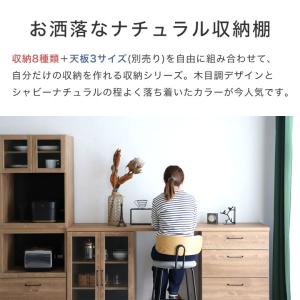 食器棚 キッチンカウンター キッチンボード レ...の詳細画像2