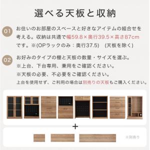 食器棚 キッチンカウンター キッチンボード レ...の詳細画像3