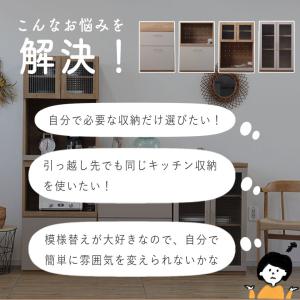 食器棚 カウンター キッチンボード レンジ台 ...の詳細画像2