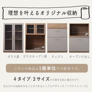 食器棚 カウンター キッチンボード レンジ台 ...の詳細画像3